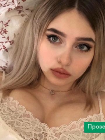 Снежана